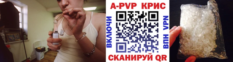 Alfa_PVP мука  наркота  Верея 