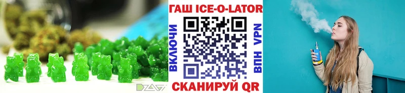 Canna-Cookies конопля  купить закладку  Верея 