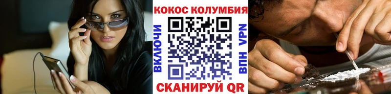 Кокаин 98%  наркота  Верея 