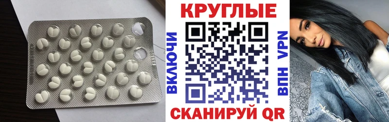 Экстази MDMA  Верея 