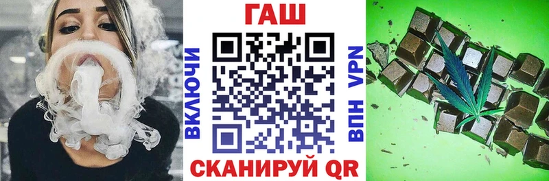 гидра как войти  Верея  ГАШ 40% ТГК 