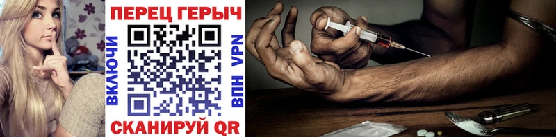 ГЕРОИН гречка  Верея 