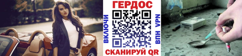 ГЕРОИН Heroin Верея