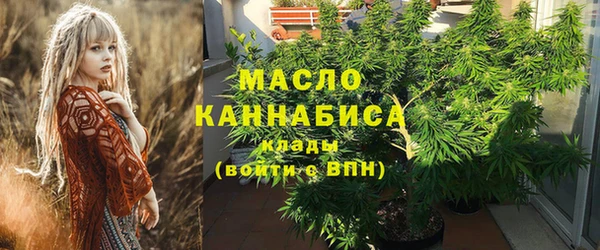 каннабис Белоозёрский