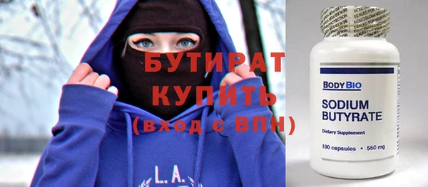 каннабис Белоозёрский
