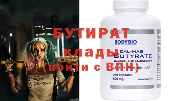амф Баксан
