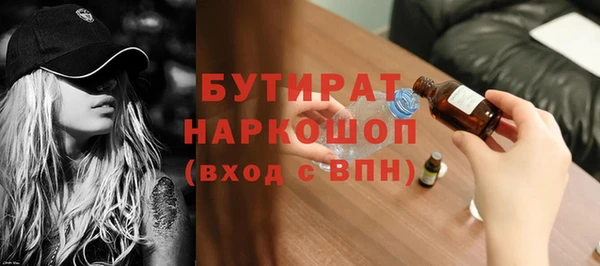 каннабис Белоозёрский