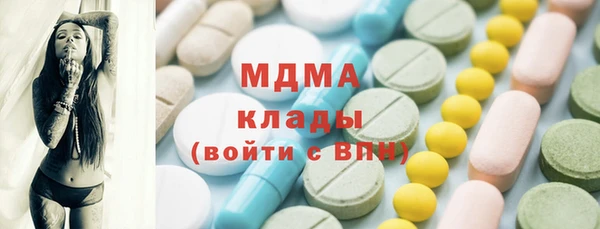 марки nbome Белокуриха