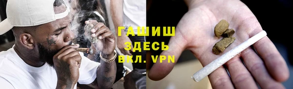 меф VHQ Россошь
