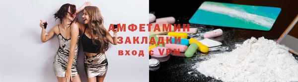 марки nbome Белокуриха
