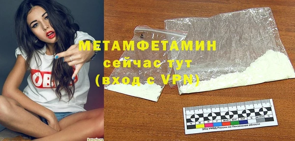 прущие крисы Беломорск