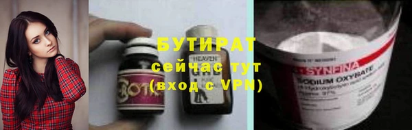 прущие крисы Беломорск