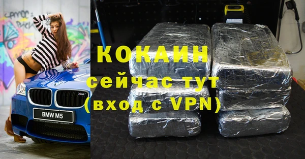 альфа пвп VHQ Ростов