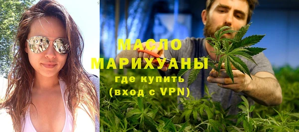 марки nbome Белокуриха
