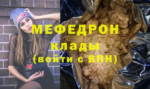марки nbome Белокуриха