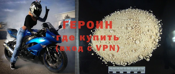 ALPHA-PVP Рославль