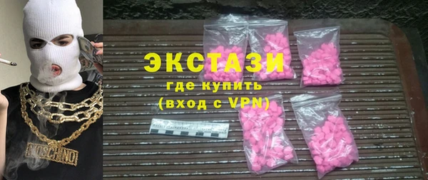 PSILOCYBIN Балахна