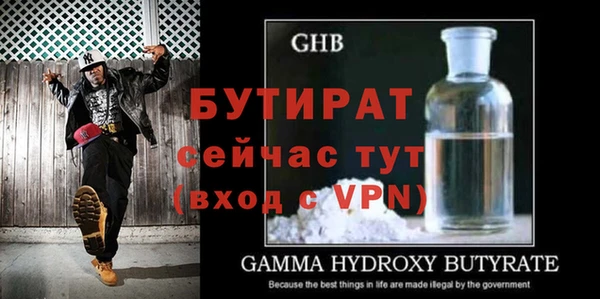 марки nbome Белокуриха