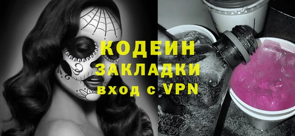марки nbome Белокуриха