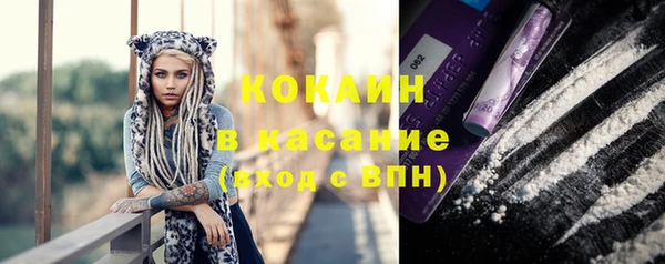 марки nbome Белокуриха