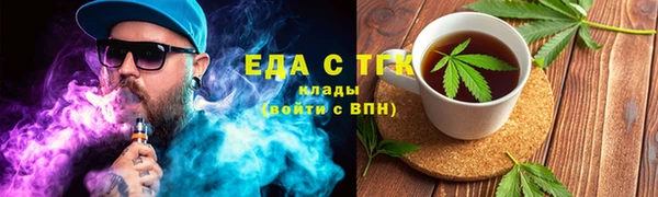 каннабис Белоозёрский
