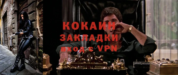 каннабис Белоозёрский