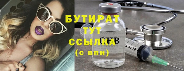 прущие крисы Беломорск