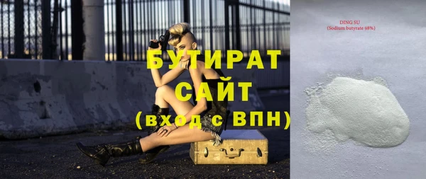 альфа пвп VHQ Ростов