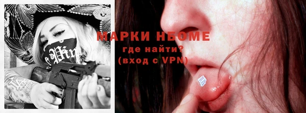 марки nbome Белокуриха