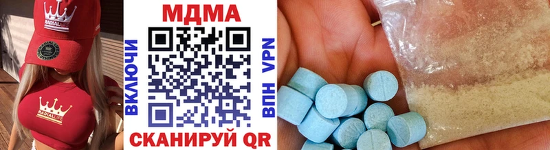 купить   Верея  МДМА crystal 