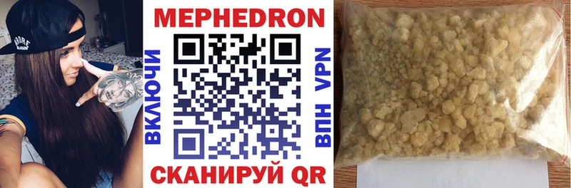 сколько стоит  Верея  Меф мука 